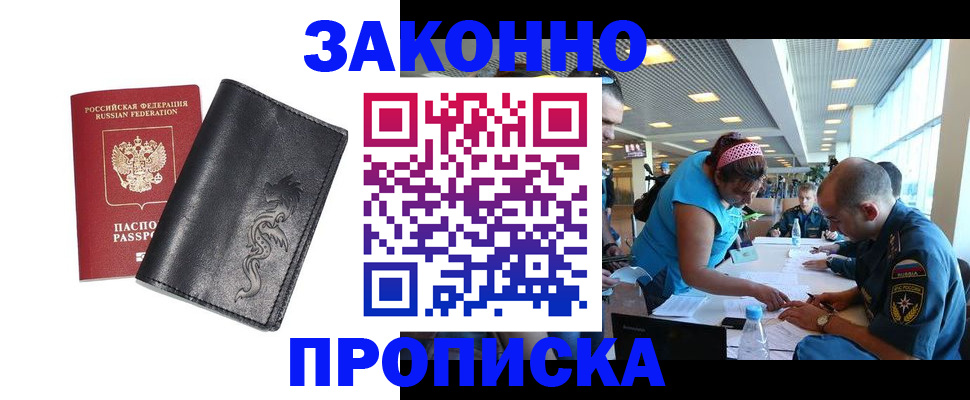 временная регистрация госуслуги в Ярцево