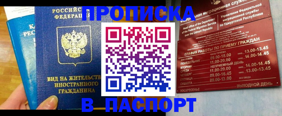 регистрация для дет. сада в Ярцево